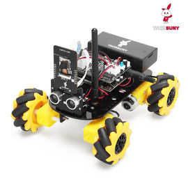 ESP32摄像头物联网编程智能小车WIFI无线传输套件机器人底盘模块