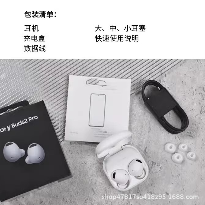 クロスボーダーR510 bluetoothイヤホンはGalaxy Buds2 pro無線自主騒音低減の新型ステレオに適用されます。|undefined