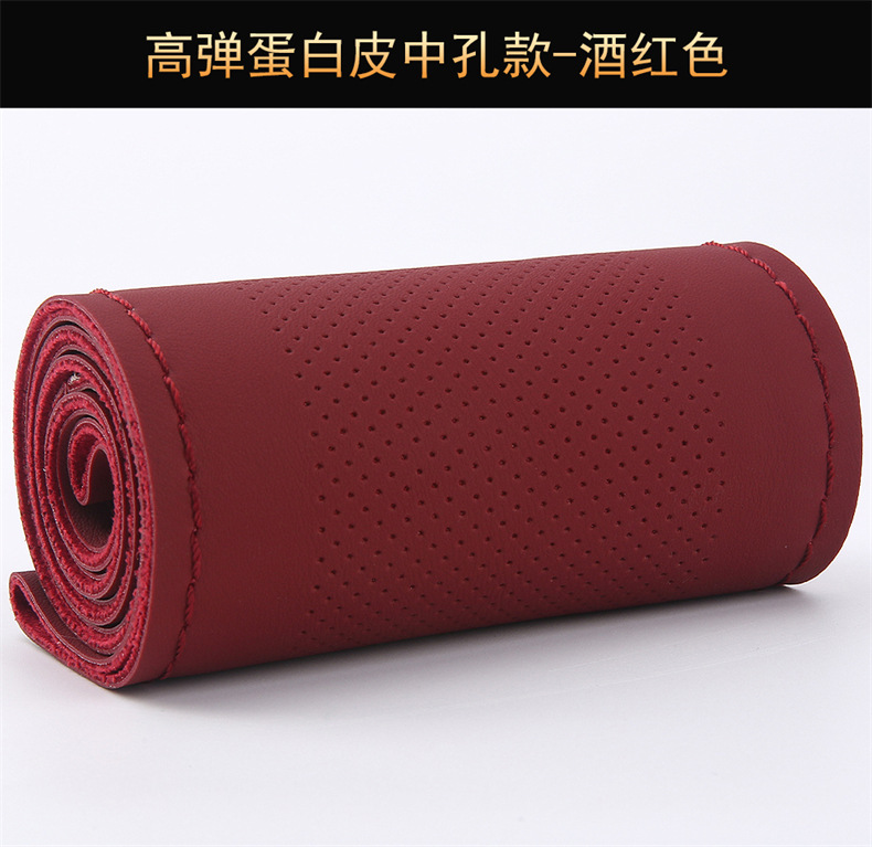 High Elastic Protein Leather Hand-Stitched Steering Wheel Cover, Universal Car Handlebar Cover for All Seasons, New Four-Sided Elastic Leather Cover