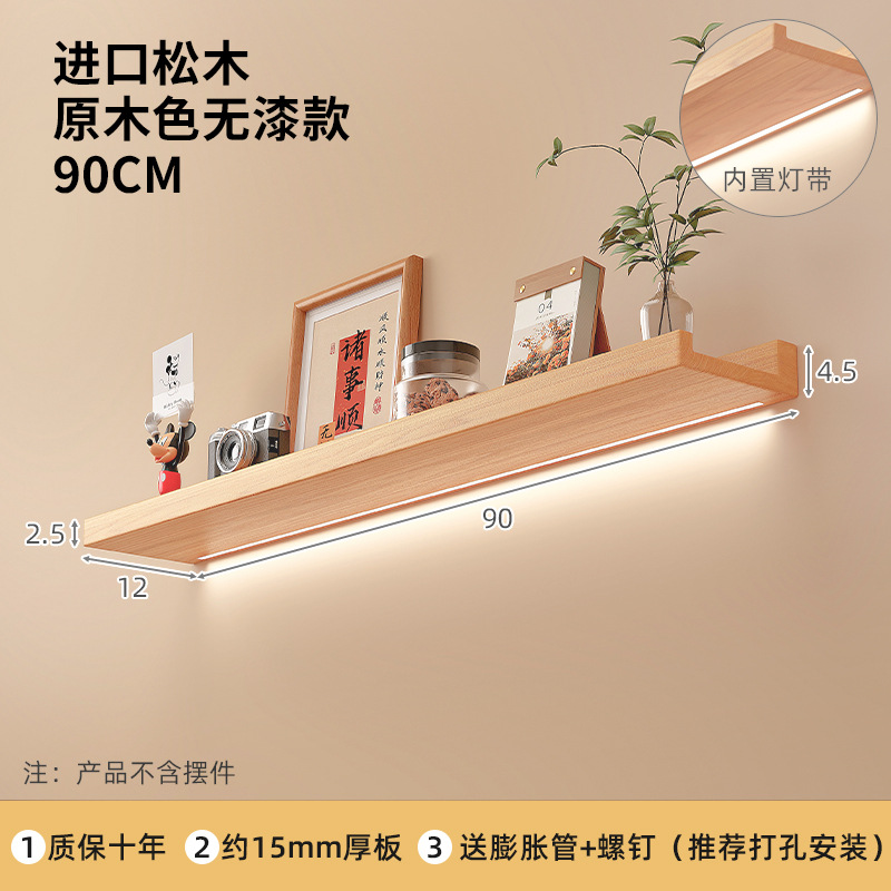 Estantes de pared de madera sólida sin agujeros de madera de pino tablero de palabra sala de estar casa colgar pared decoración estante con luz