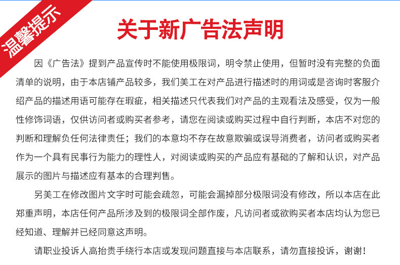 详情页2_15.jpg