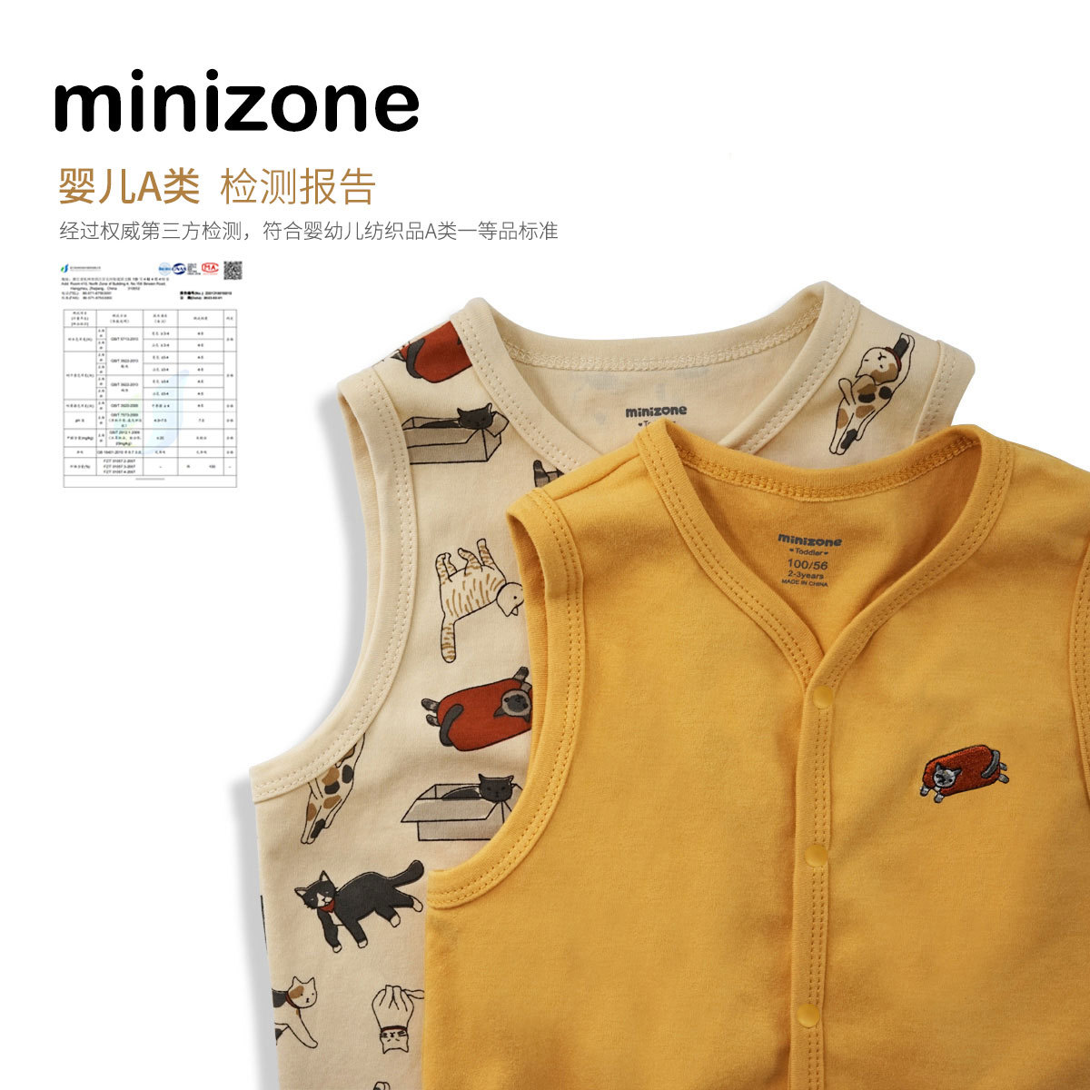 2023 New Children's Jacket Spring and Autumn Boys and Girls Vest and Vest Two-piece Suit Outing Vest Cardigan Trendy