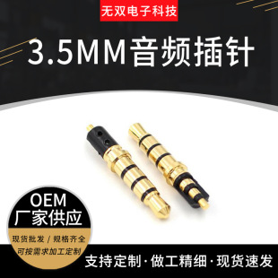 �������l���^�����L���C�^ 3.5mm���l����ĘO僽���^�~�P���C�^