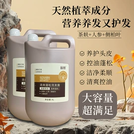 洗发水;护发素;沐浴液沐浴露