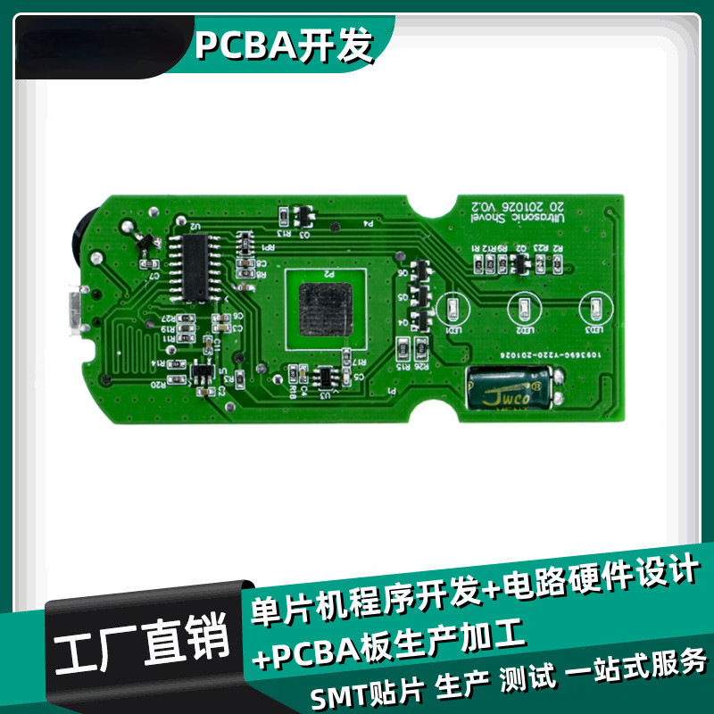HW-PCBA-1005-C