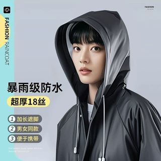 雨衣非一次性雨披成人款户外全身防爆雨透明eva加厚防暴雨连体