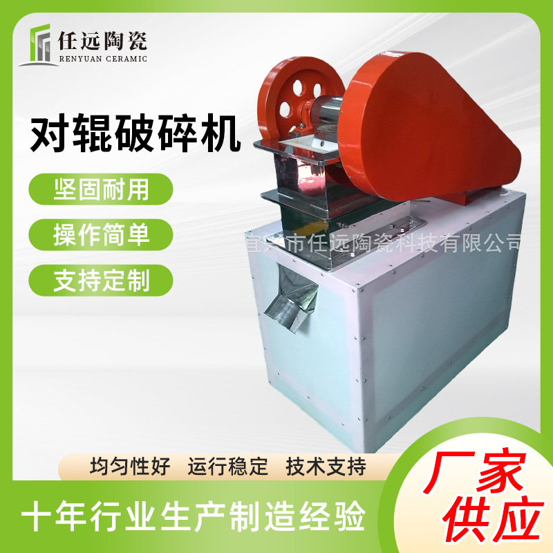 厂家EP型陶瓷颚式破碎机 刚玉破碎机  小鄂破机 小型颚式破碎机