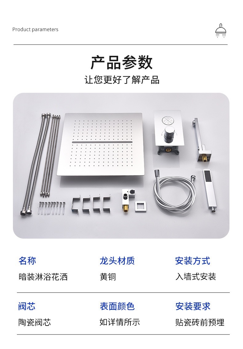 Household concealed multi-functional ceiling shower, concealed hotel project, constant temperature adjustable shower, concealed shower head set undefined