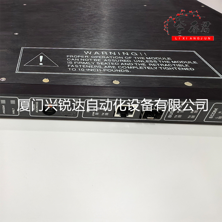 Triconex 3611E 继电器输出模块