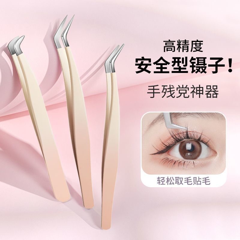 Pestañas hermosas, pinzas para pestañas postizas, clips de plumas doradas de alta precisión, principiantes profesionales, injerto, juego de pestañas, herramientas al por mayor