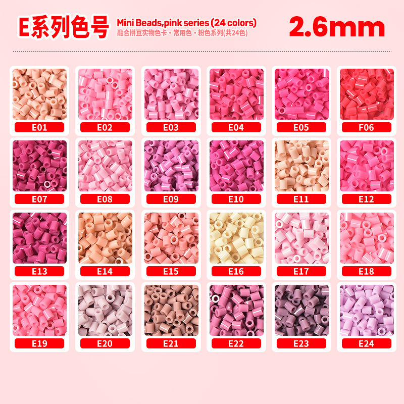 2.6mm Dabbling Bean Refill Pack 500 Pieces Bag E Color Series 24 Colors Pink Fusion Beans Mard Same Factory Fusion Beans