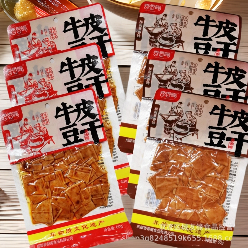 11月香香嘴牛皮豆干五香味/麻辣味60g休闲网红零食超市便利批发