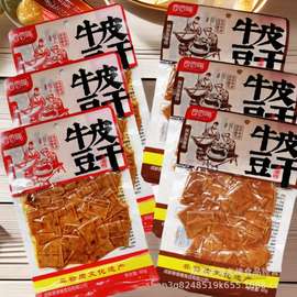 12-1月香香嘴牛皮豆干五香味/麻辣味60g休闲网红零食超市便利批