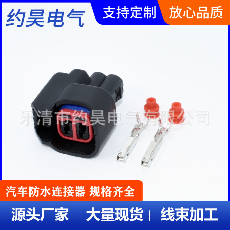 DJ7023C-1.5-21适用雪佛兰喷油嘴插头红卡EV6插头汽 车连接器护套