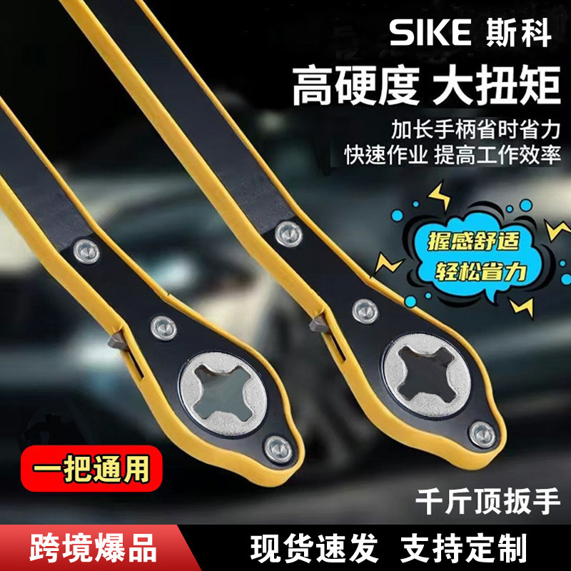 自動車ジャッキ省力レンチ車載用ジョイスティック高速手動タイヤカート高硬度ドライボードラチェット|undefined