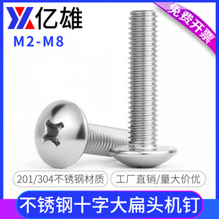 �|��304���P䓴���^�C���Ģ���^ʮ���ݽz�A�^���^˨M2M3M4M5M68
