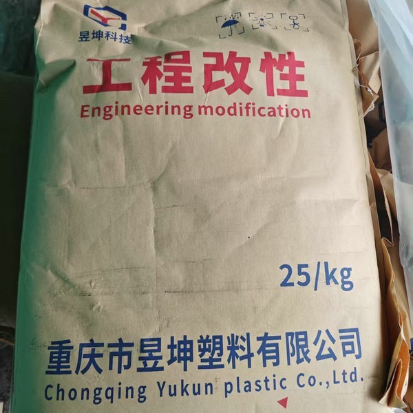 PBT-BK-GF30 エンジニアリング変性プラスチック硬化剤ポリプロピレン耐衝撃性変性剤プラスチック顆粒原料|undefined