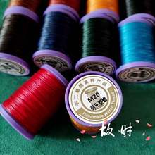 �߹�Ϟ��0.2mm��̩Ϟ���AϞ�ֹ������K��macrame����diy�t�K���K