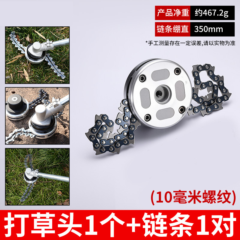 General no le teme a los accesorios de la máquina de césped de piedra Cabeza de césped de alta dureza, engrosamiento, resistencia al impacto, cláusula de la cadena M10 Cabeza de césped