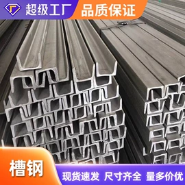 铝及铝合金材;不锈钢板;其他不锈钢管