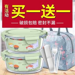 丸いガラスの弁当箱は電子レンジで加熱できます。