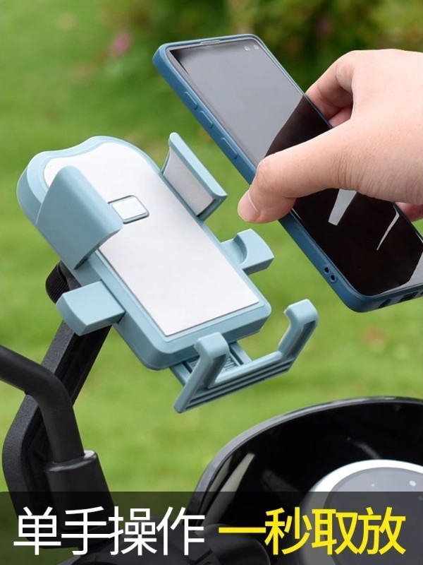 電気自動車自転車携帯電話ホルダー耐衝撃サイクリングナビゲーションバッテリーオートバイテイクアウトライダー携帯電話ホルダー|undefined