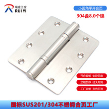 4寸三节静音顺滑不锈钢合页201实木卧室门圆角304平开合页轴承铰