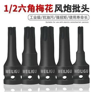 ���w1/2�����Ͳ���^����÷��T30T45T55T90늄Ӱ����B�w�L�����^