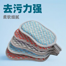 双面洗碗海绵擦百洁布厨房刷锅刷碗布清洁布家用不沾油钢丝海绵刷