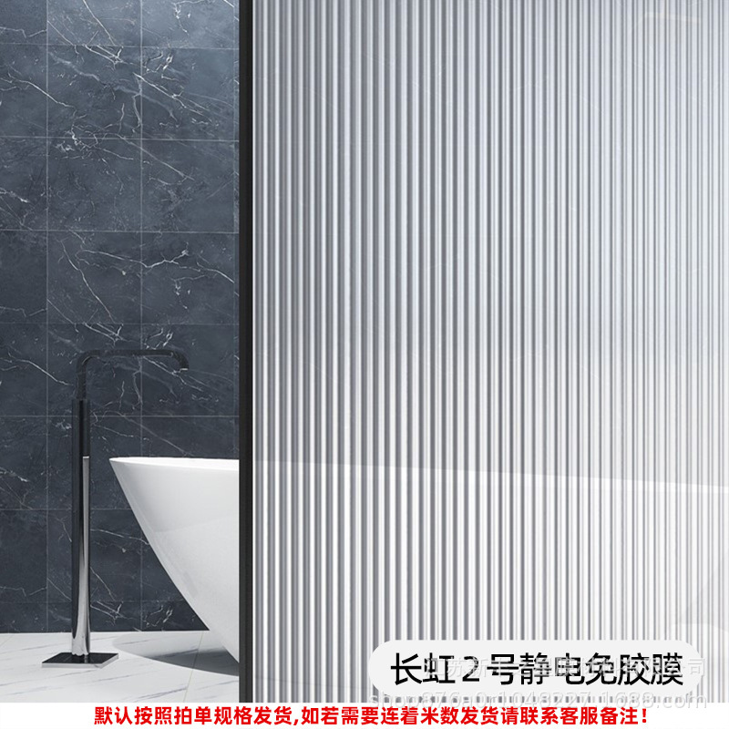 Changhong No. 2 Disposter (Static PVC Glass Film)