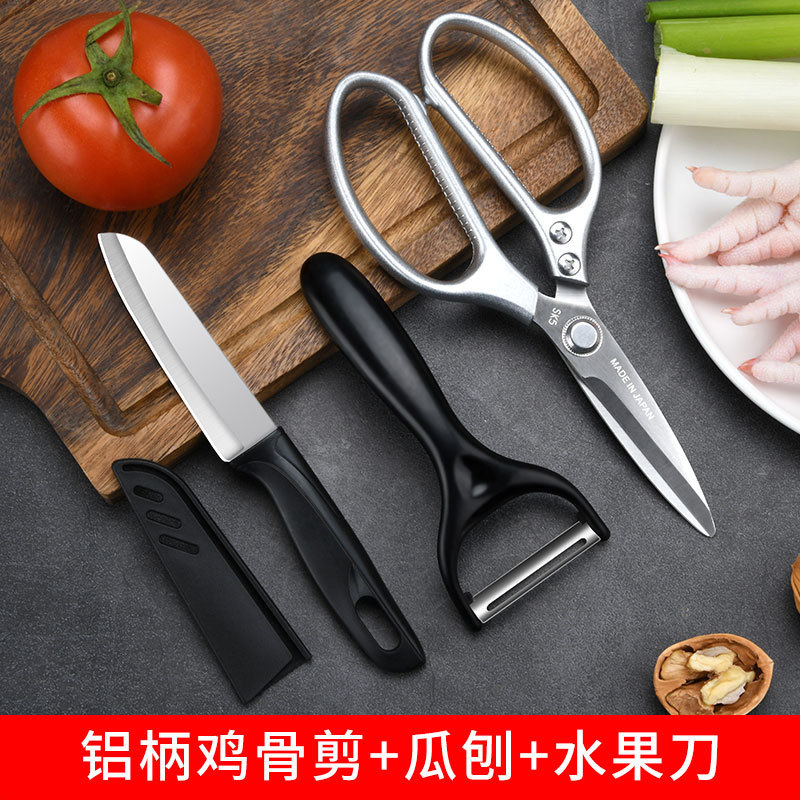 Agencia de nuevos tijeras de cocina tijeras de barbacoa tijeras de acero inoxidable tijeras de hueso de pollo tijeras de cocina multifuncional domésticas