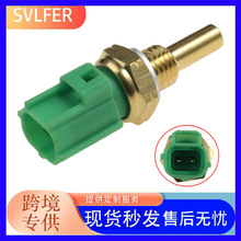 �����ڷ���ˮ�¸�Ӧ��B593-18-840ZC-FD 89422-20010 89422-35010