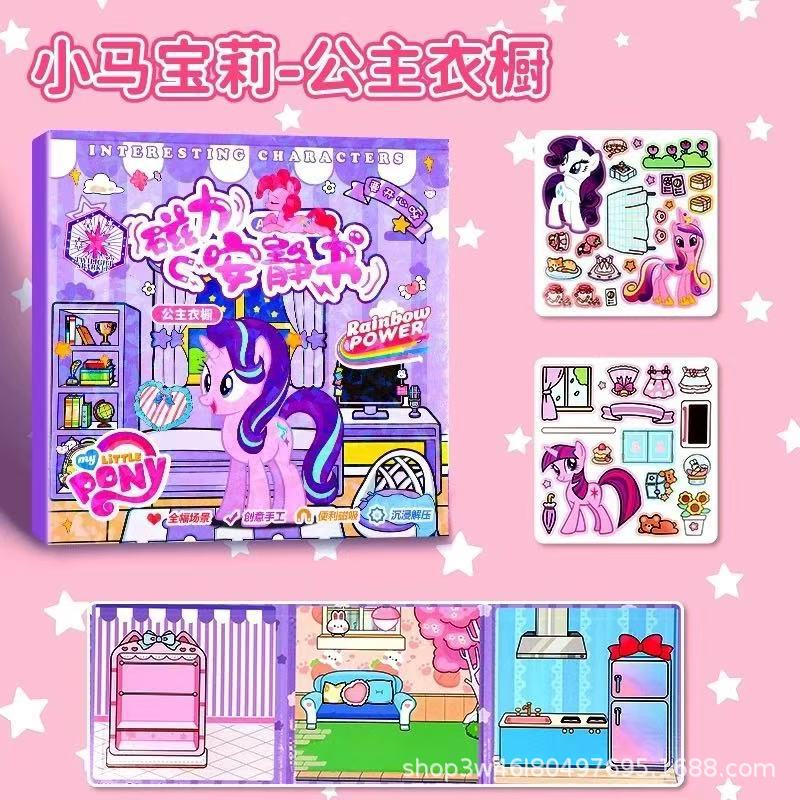 Sanrio Magnetic Quiet Book Free Maker Magnetic Dressup Escena Chica Puzzle Juguete de dibujos animados Pegatinas hechas a mano