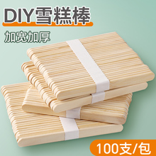 ��ͯdiy������ģ�ͽ��B���������Ǻ��J��������ѩ���������