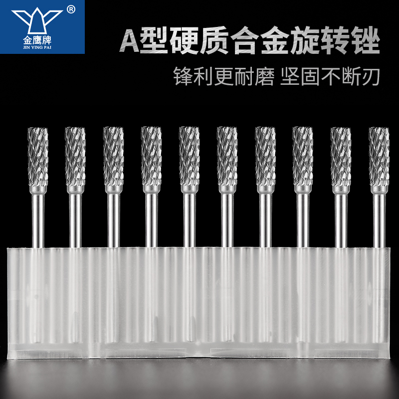 Carburado cementado arquivos rotativos broca metálica A C D E F tipo diámetro de vástago 3 mm broca de acero de tungsteno cuchillo de molienda