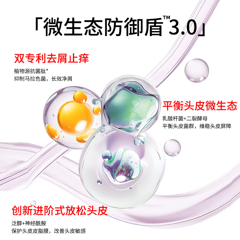 迪彩 老牌国货洗发水去屑止痒留香洗发露控油蓬松洗头膏先采后付|undefined
