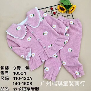 �Ϙ������ԃ�ͯ˯���ﶬ���¿�ͯ�bŮͯ�Ҿӷ���ͯ�Ӻ�녶�q���b