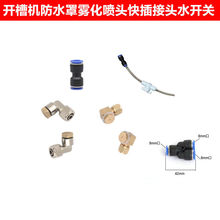 �_�ۙC�p���F�����^���m��ˮ�����^��ˮ�_�P6mm8mm�����