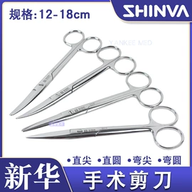医用包;家居消毒液;一次性医用材
