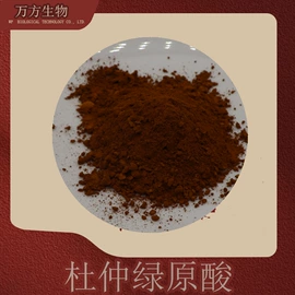 植物提取物;其他生物化工;工业植物提取