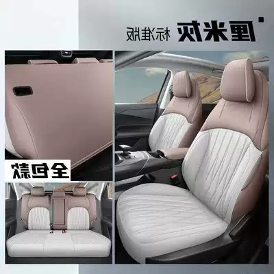 Modelə uyğun (Original) oturacaq örtükləri seat covers, all-season, fully - centimeter-gray-full-surround-standard-version-qiyuan-a05-special-edition-front-and-rear-five-seater
