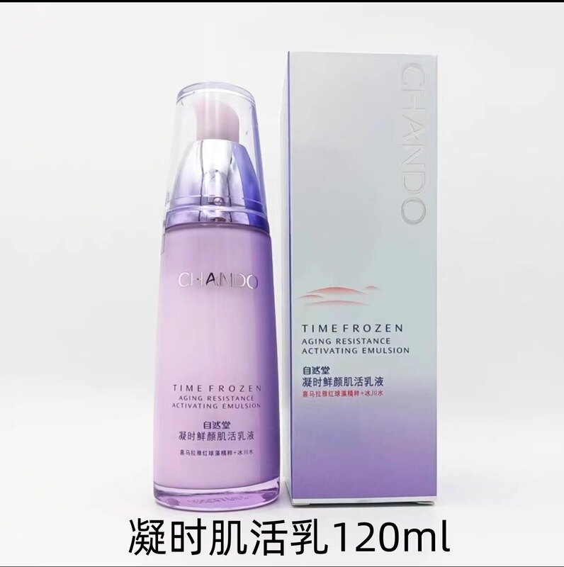 ナチュラル タング アイス マッスル ウォーター マッスル リバイタライジング ミルク シリーズ セット 保湿、保湿、しわ防止、修復、引き締め、保湿、柔軟化|undefined