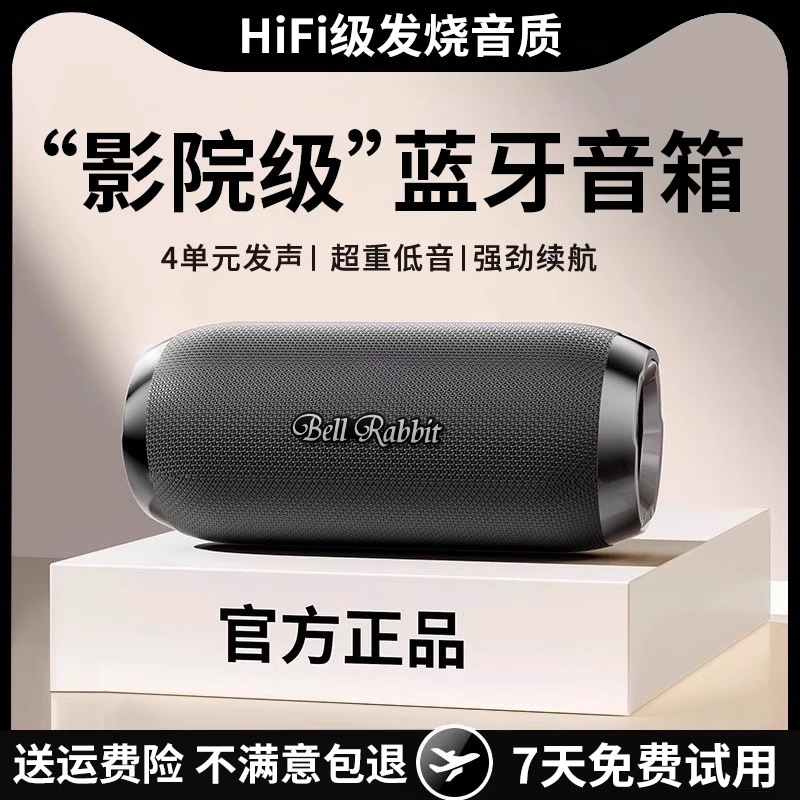 Wireless Bluetooth Speaker Mini Small Speaker Subwoofer High Volume Home Outdoor Small Cycling Portable Speaker