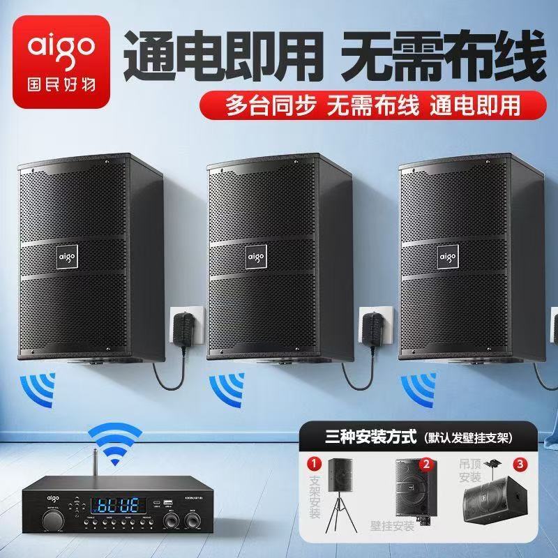 Patriot X305 Wireless Wall-Mounted Conference Room Professional Speaker Dance Studio Conference Audio Set Gym Classroom Patriot X305 Wireless Wall-Mounted Conference Room Professional Speaker Dance Studio Conference Audio Set Gym Classroom