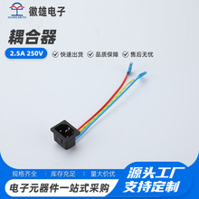 �����2.5A250V����ԭ�b�����o���Դ�����Դ��Ʒ���������