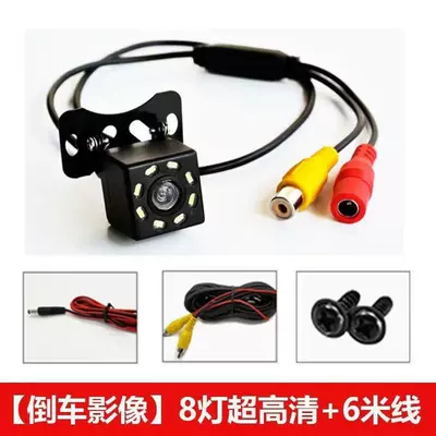 night vision, and rear – Vehicle camera - lotus-connector-led8-light-with-cable