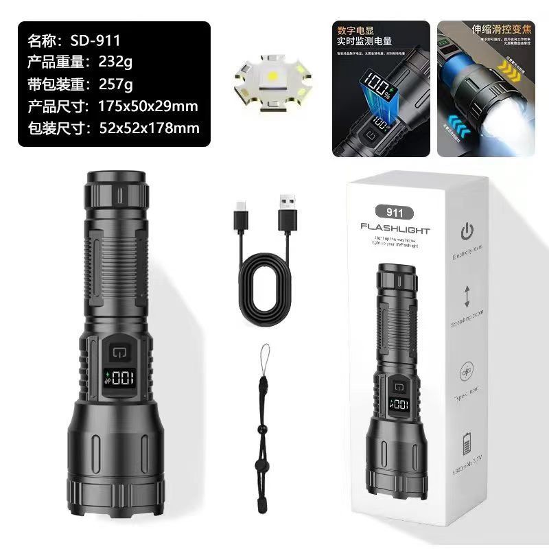 X911 백색 레이저(내장 21700+ 디지털 디스플레이