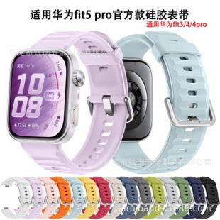 �m���A��Watch fit5pro�ֱ��ٷ�ͬ����z�펧Fit3/4/4Pro�ֱ펧