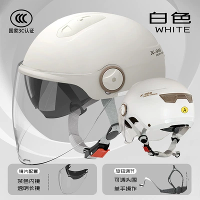 Motosiklet kaskı (dəbilqə) – summer half helmet safety helmet - l018-white-long-transparent-knob-style