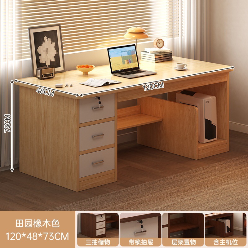 클래식 고밀도 보드 [3-드로우 호스트 위치] 목가적인 오크 색상 120*48CM